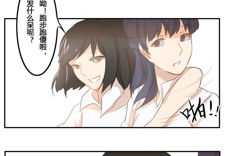 第五章 约会-第5话