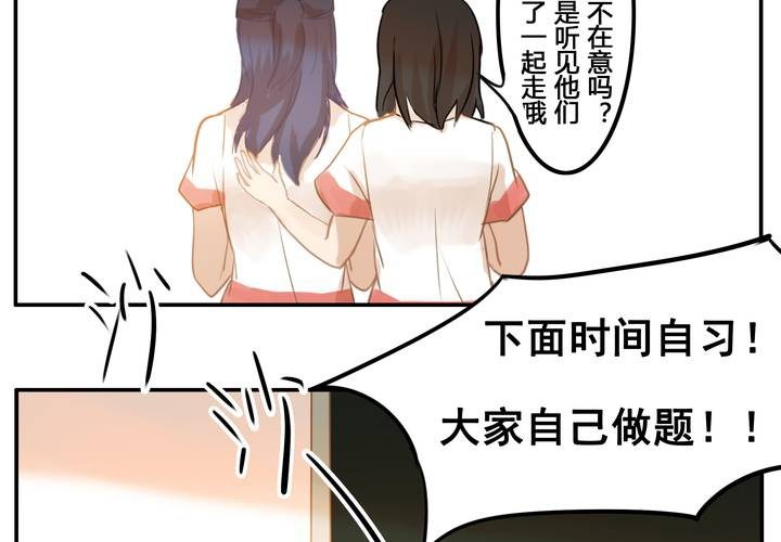 第五章 约会-第5话
