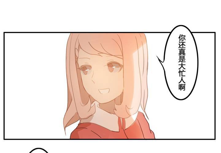 第五章 约会-第5话