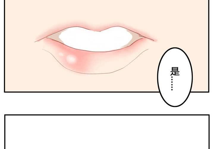 第五章 约会-第5话