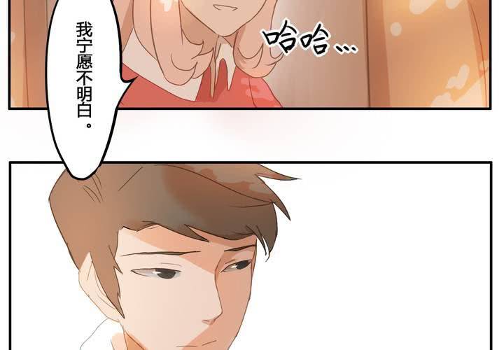 第五章 约会-第5话