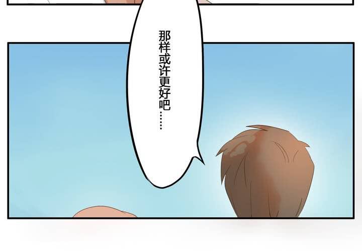 第五章 约会-第5话