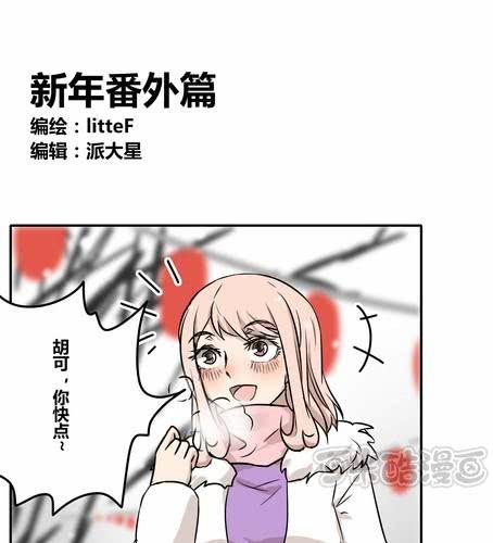 迟到的祝福-第41话
