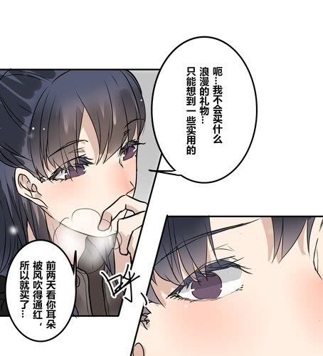 迟到的祝福-第41话