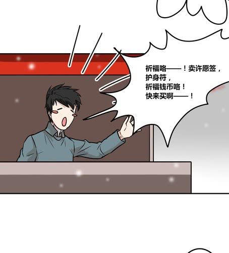 迟到的祝福-第41话