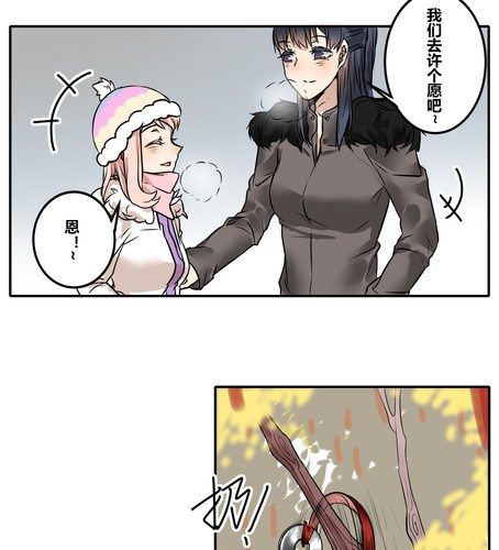 迟到的祝福-第41话