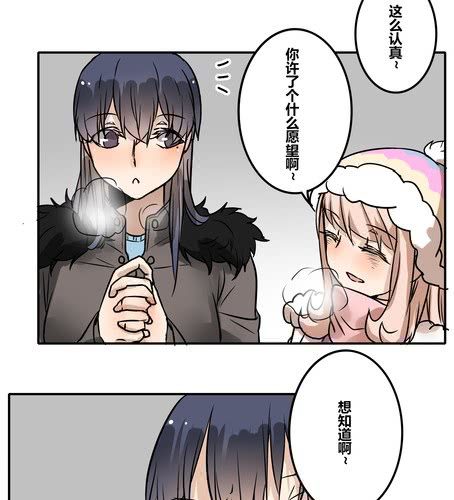 迟到的祝福-第41话