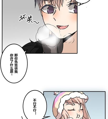 迟到的祝福-第41话