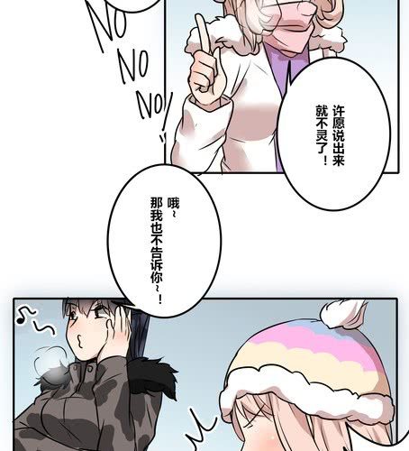 迟到的祝福-第41话