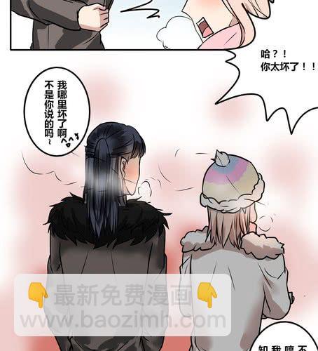 迟到的祝福-第41话