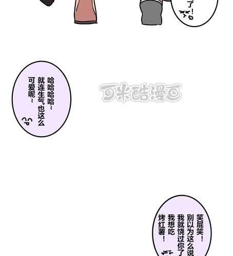 迟到的祝福-第41话