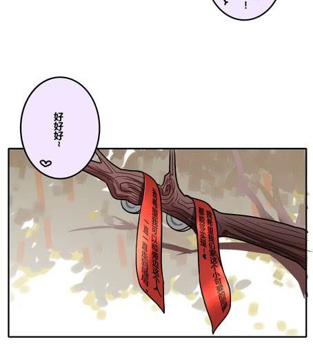 迟到的祝福-第41话
