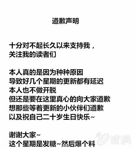 迟到的祝福-第41话