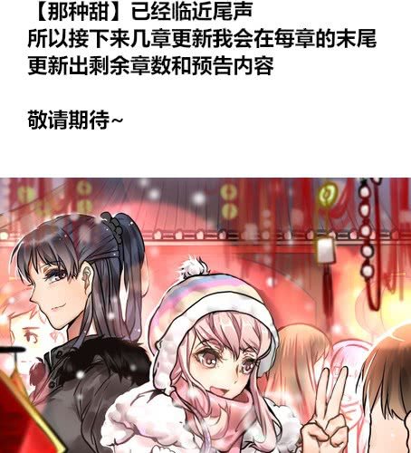 迟到的祝福-第41话