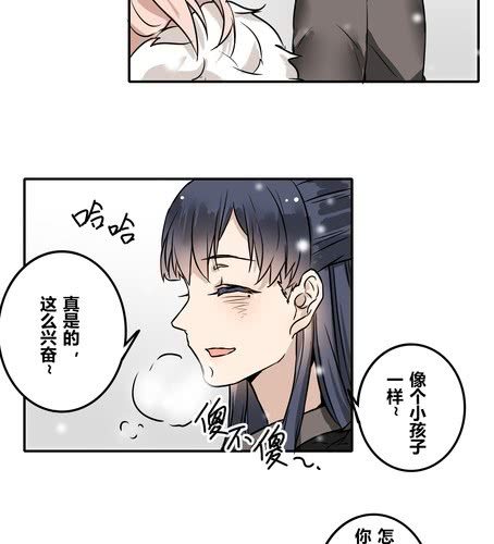 迟到的祝福-第41话