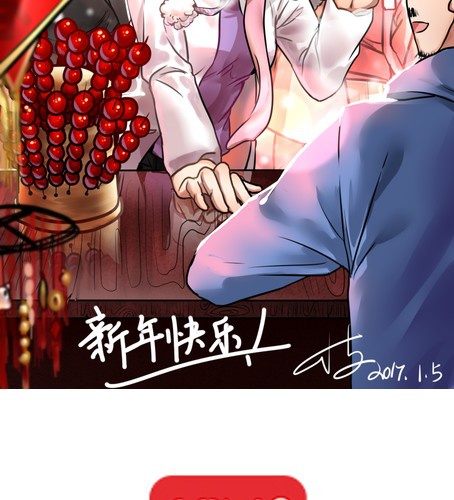 迟到的祝福-第41话