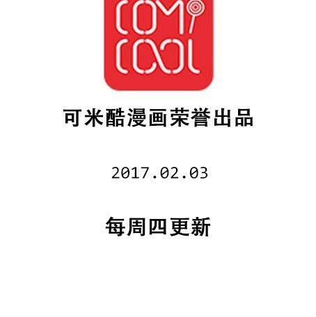 迟到的祝福-第41话