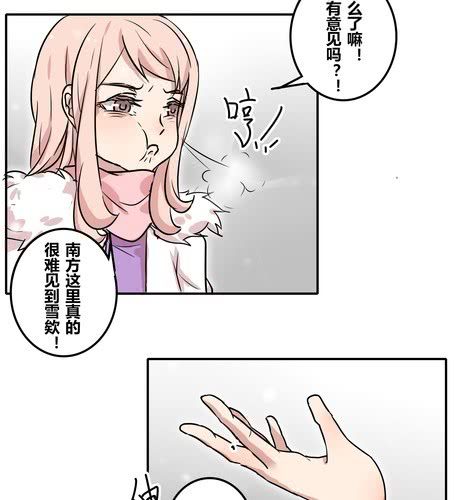 迟到的祝福-第41话