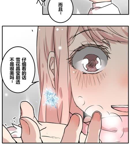 迟到的祝福-第41话