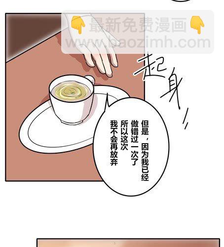 第三十六章 相亲-第43话