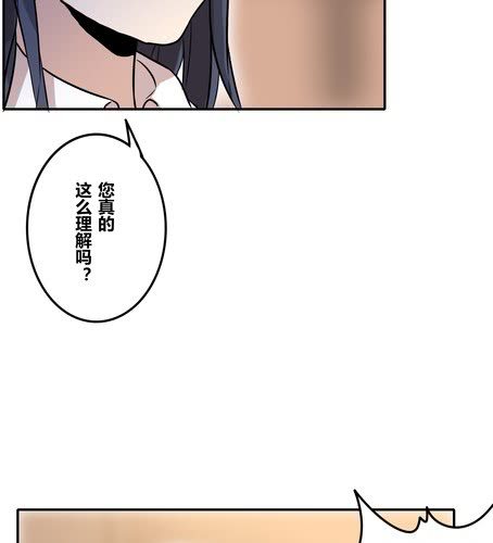 第三十六章 相亲-第43话