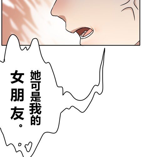 第三十六章 相亲-第43话