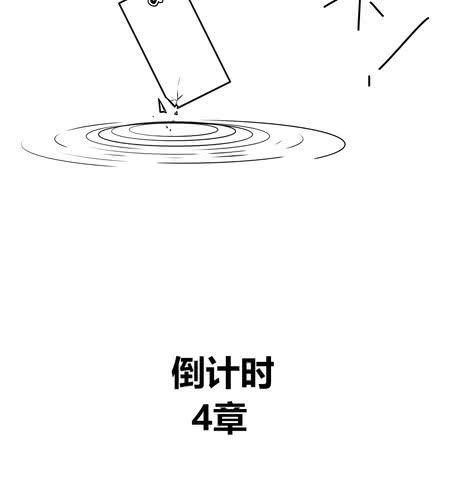 第三十六章 相亲-第43话