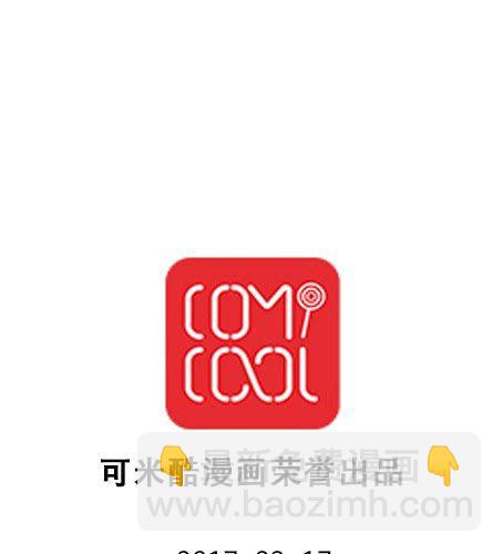 第三十六章 相亲-第43话