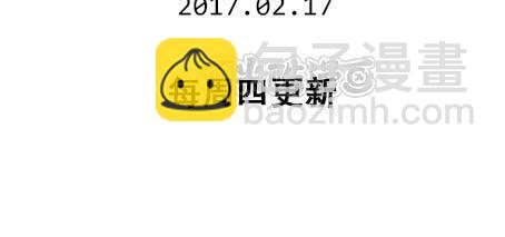 第三十六章 相亲-第43话