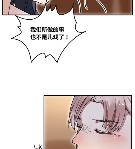 第三十六章 相亲-第43话