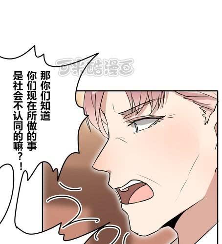第三十六章 相亲-第43话