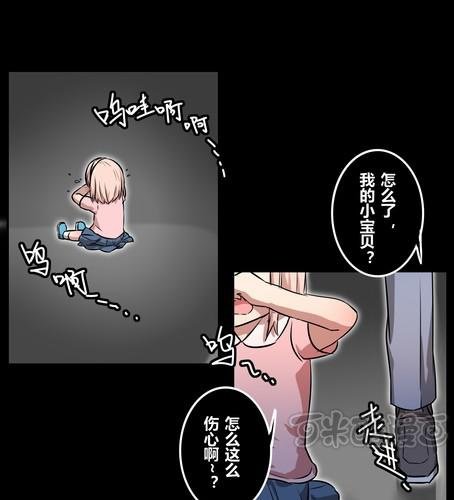 第三十八章 血缘-第45话