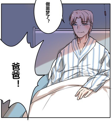 第三十八章 血缘-第45话