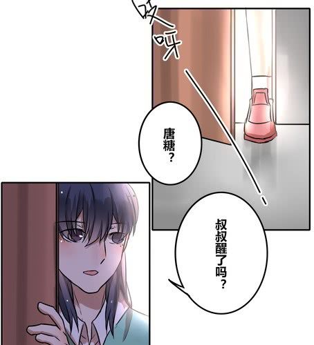 第三十八章 血缘-第45话