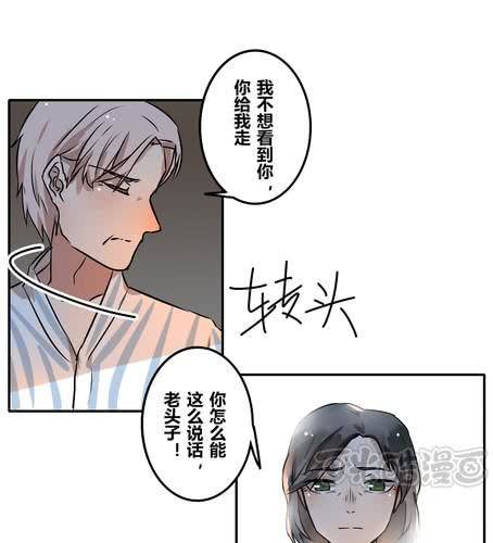第三十八章 血缘-第45话