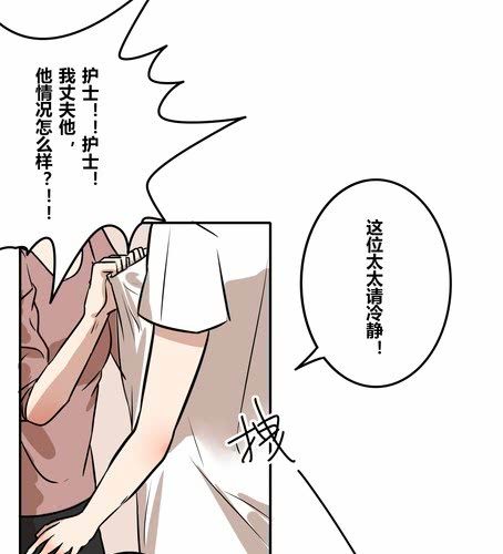 第三十八章 血缘-第45话