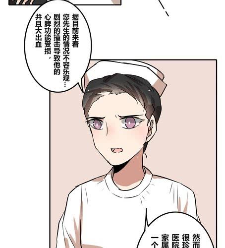 第三十八章 血缘-第45话