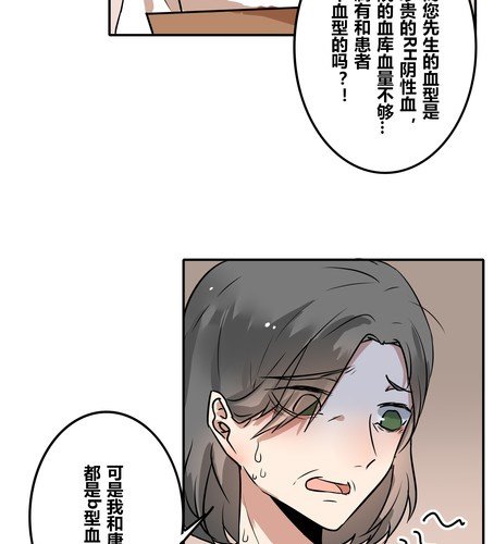 第三十八章 血缘-第45话