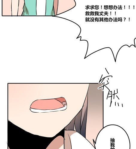 第三十八章 血缘-第45话