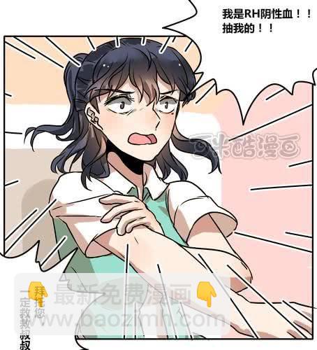 第三十八章 血缘-第45话