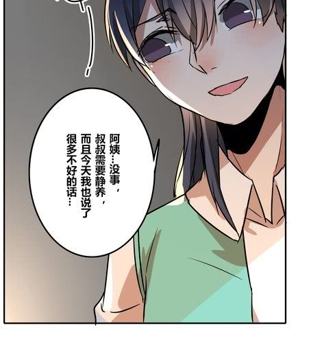 第三十八章 血缘-第45话