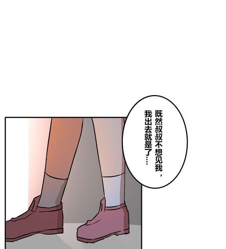 第三十八章 血缘-第45话