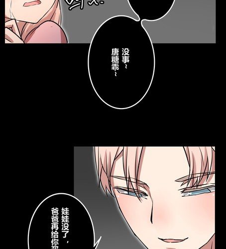 第三十八章 血缘-第45话