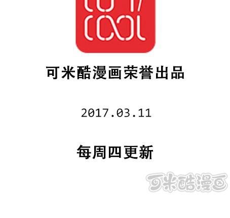 第三十八章 血缘-第45话