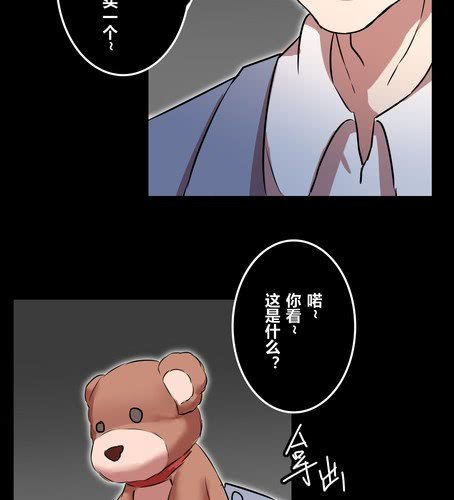 第三十八章 血缘-第45话