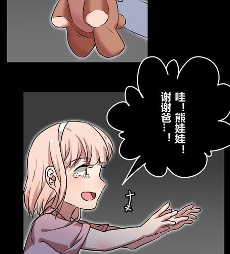 第三十八章 血缘-第45话
