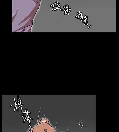第三十八章 血缘-第45话
