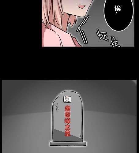第三十八章 血缘-第45话