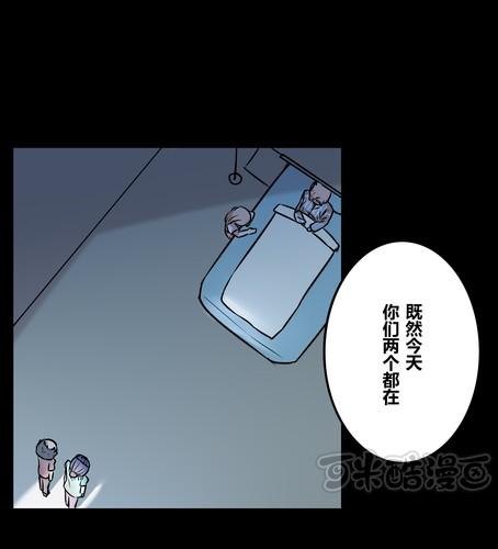 第三十九章 大圆满-第47话