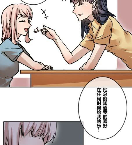 第三十九章 大圆满-第47话